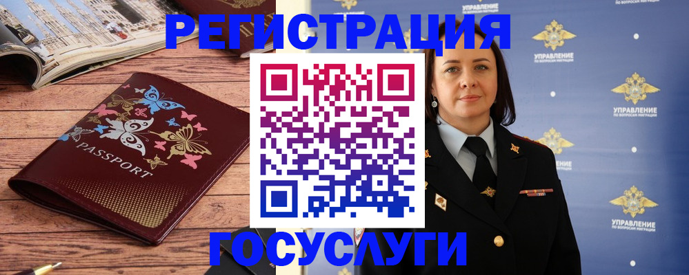 прописка для кредита в Новоуральске