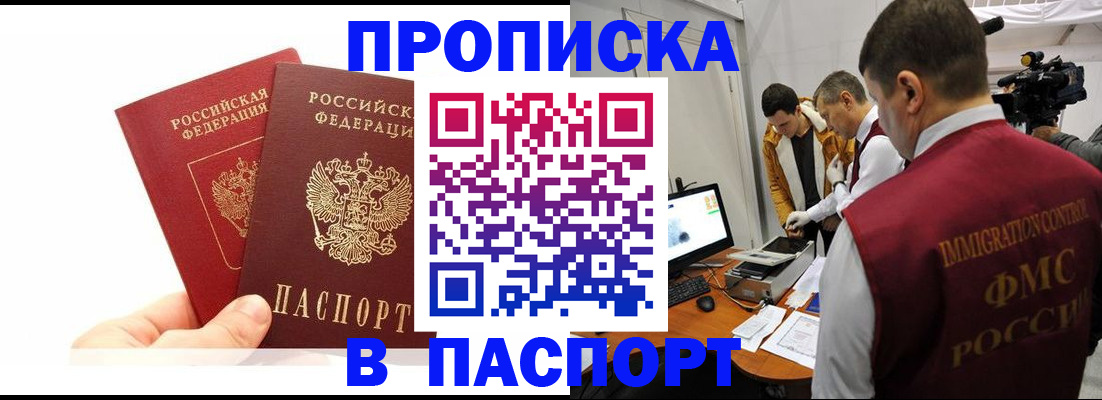 миграционный учет в Новоуральске