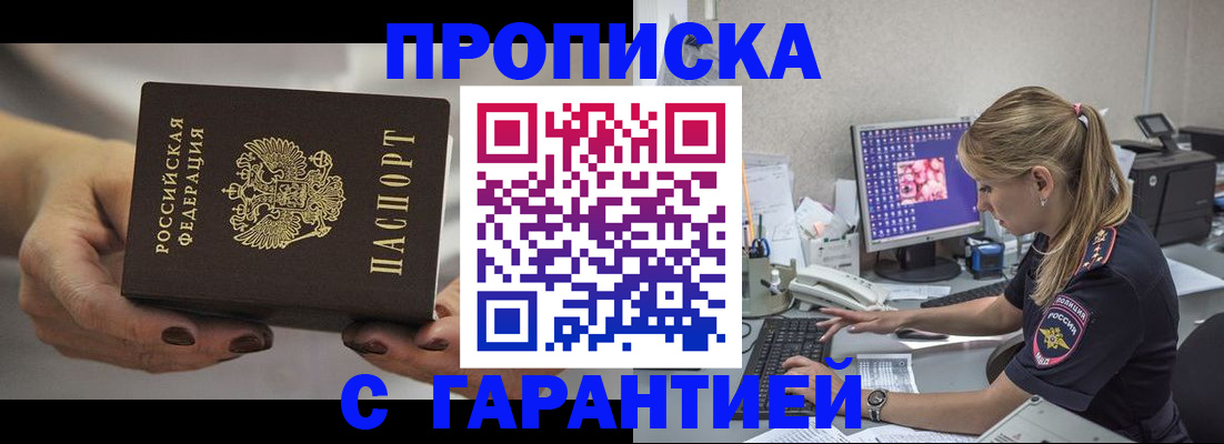 регистрация в Новоуральске